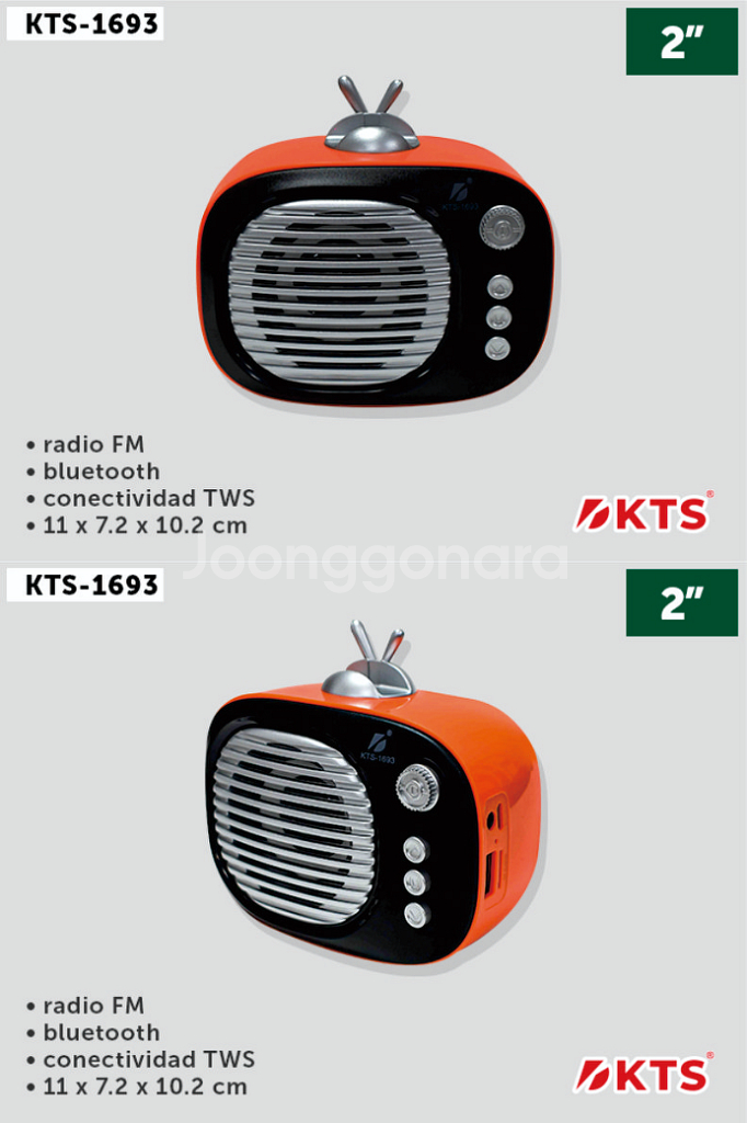 레트로 블루투스 스피커 KTS-1693--2