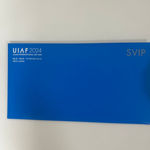 울산국제아트페어 UIAF 2024 svip 티켓