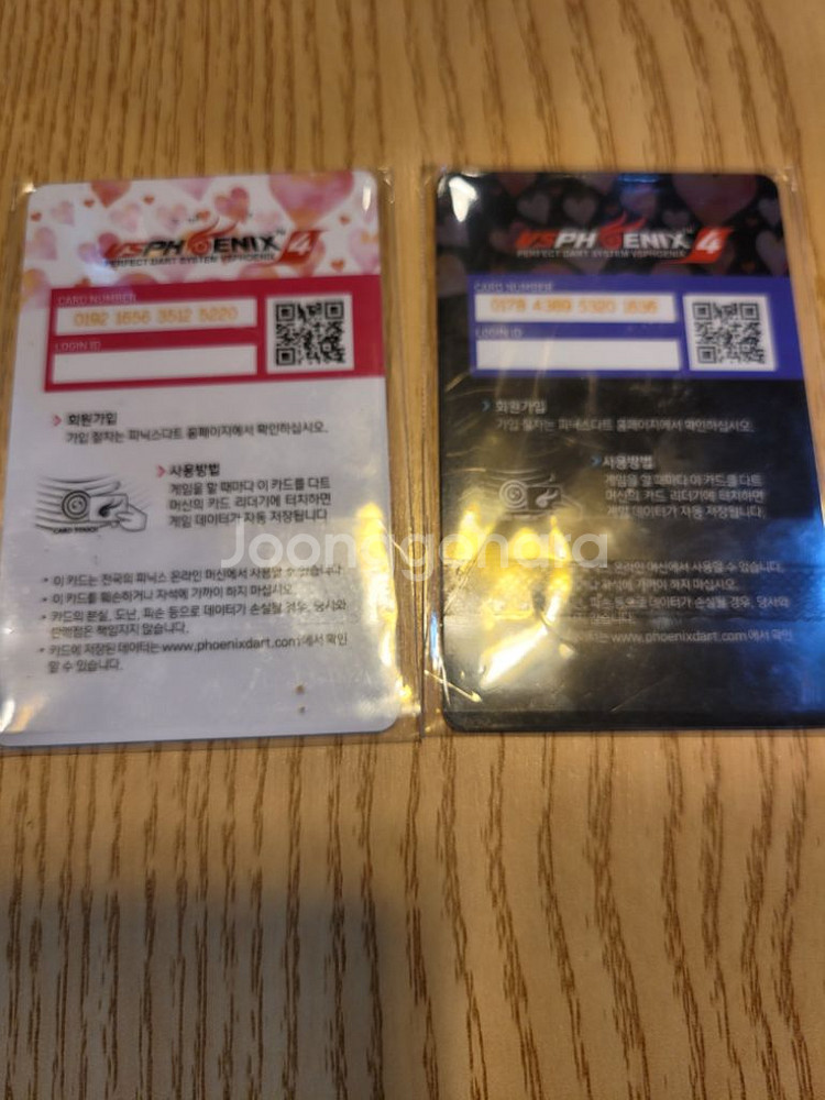 피닉스다트 온라인카드20장--1