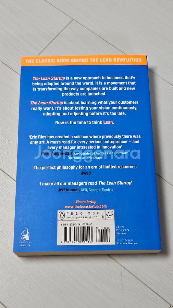 The lean startup 원서--1