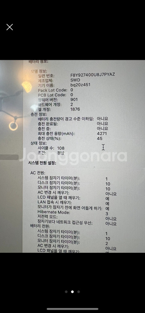 맥북프로 13인치 + 허브--2