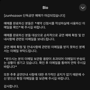 준호준 zunhozoon 공연 콘서트 양도 받습니다.