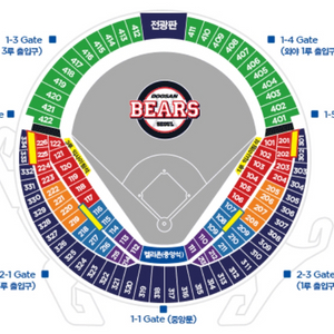 6월9일 일요일 두산vs기아 1루 오렌지석 2연석