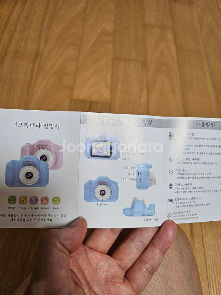 이지드로잉 어린이 키즈 카메라--2
