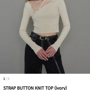 다이애그널 STRAP BUTTON KNIT TOP