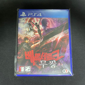 ps4 베르세르크 무쌍 신품급