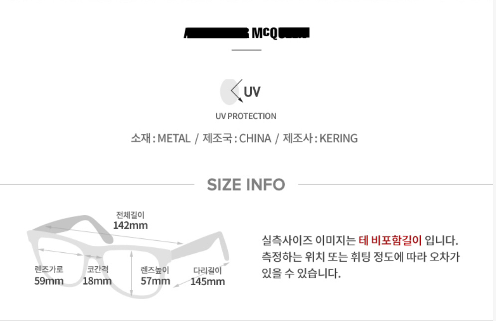 새상품 알렉산더맥퀸 선글라스--4