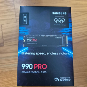 삼성 ssd 2tb 990 pro 국내 정품 미개봉