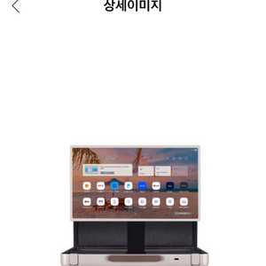 24년5월받은 미개봉 스탠바이미 고 판매요