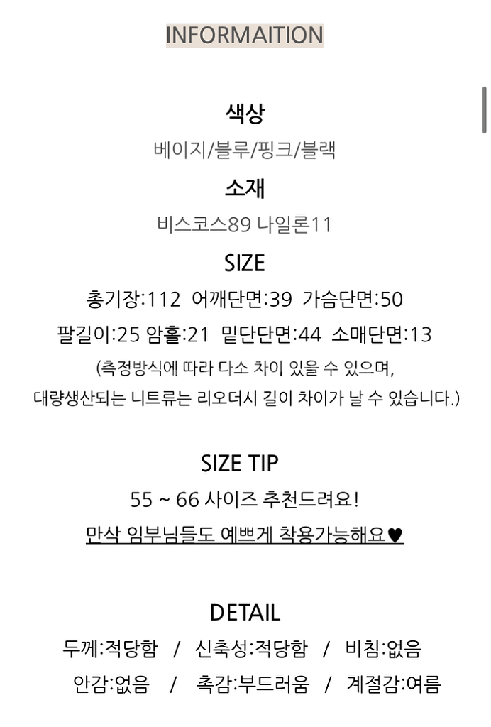골지 카라 반팔원피스--3