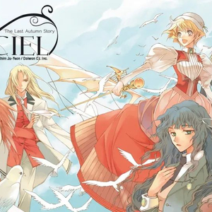 임주연 ciel 만화책 1~23 전권 팝니다