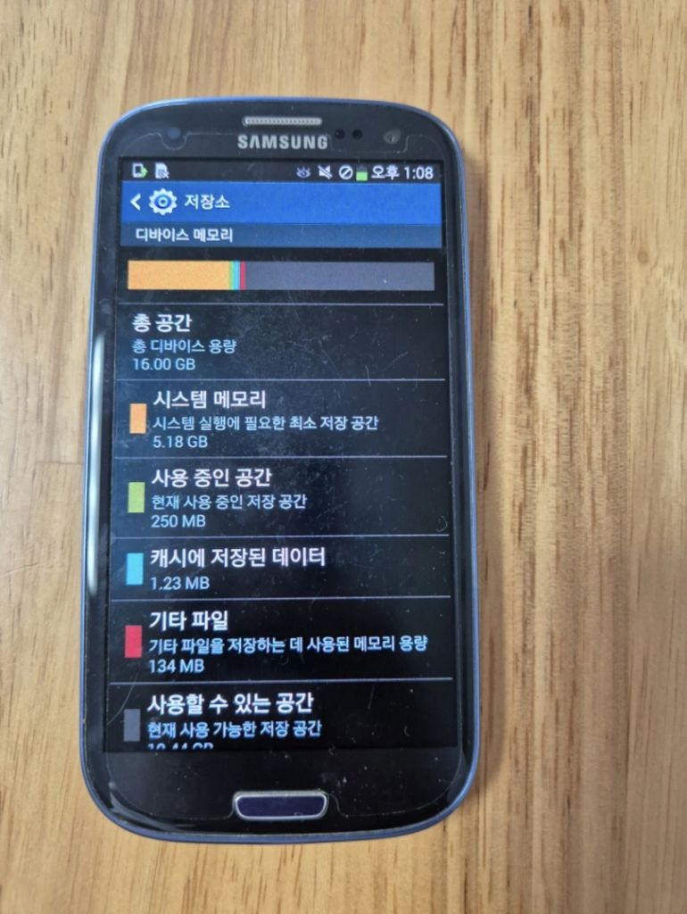 갤럭시s3 서브폰 투폰 보조폰 업무폰 효도폰 키즈폰