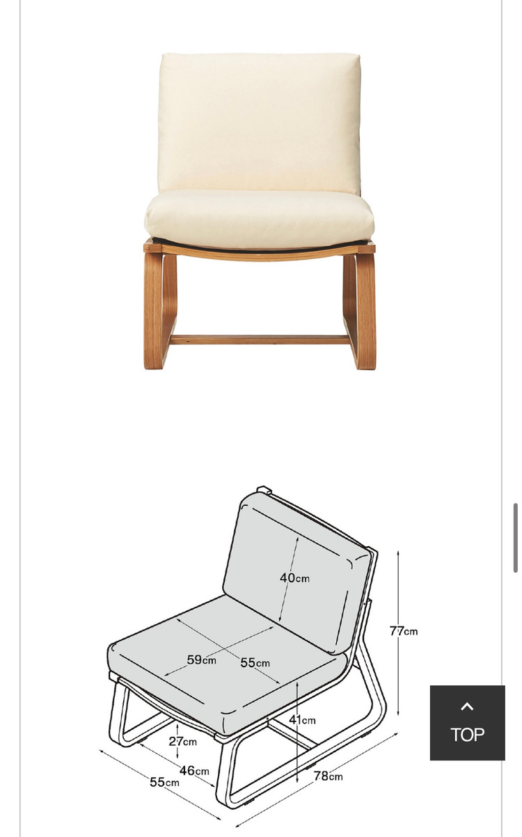 무인양품 리빙다이닝 소파체어 내추럴 떡갈나무 테이블--4