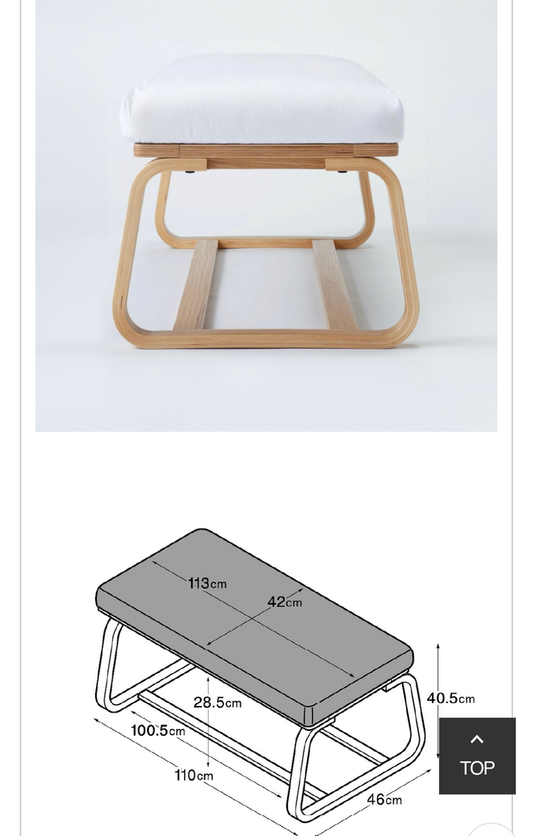 무인양품 리빙다이닝 소파체어 내추럴 떡갈나무 테이블--6