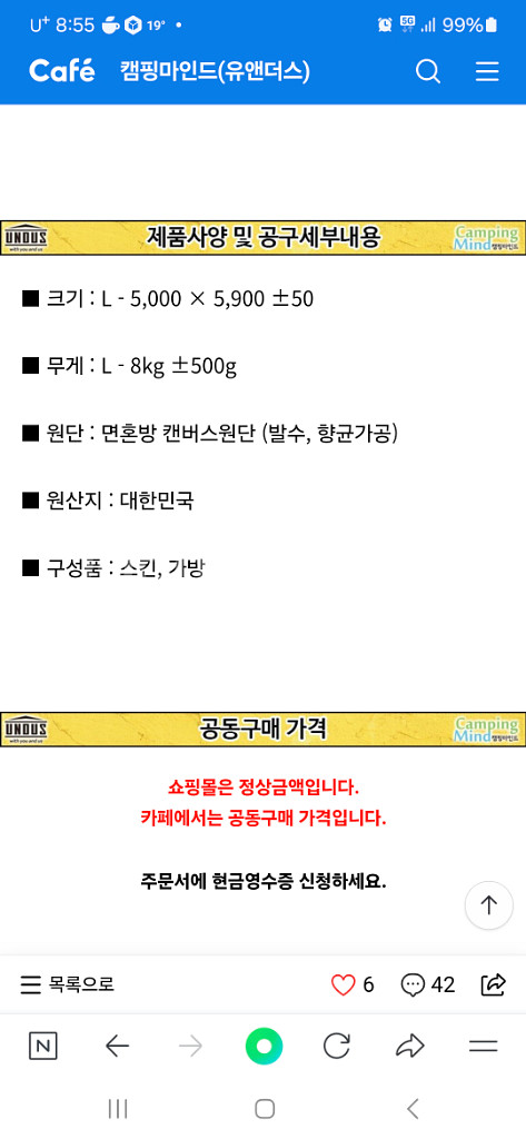 유앤더스 아이보리 감성 면타프 L 라지--2