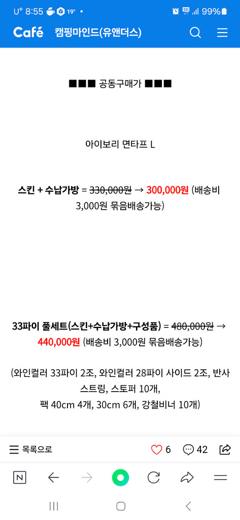 유앤더스 아이보리 감성 면타프 L 라지--3