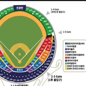 6/7(금) 기아두산 네이비석 311구역 2자리 팝니다