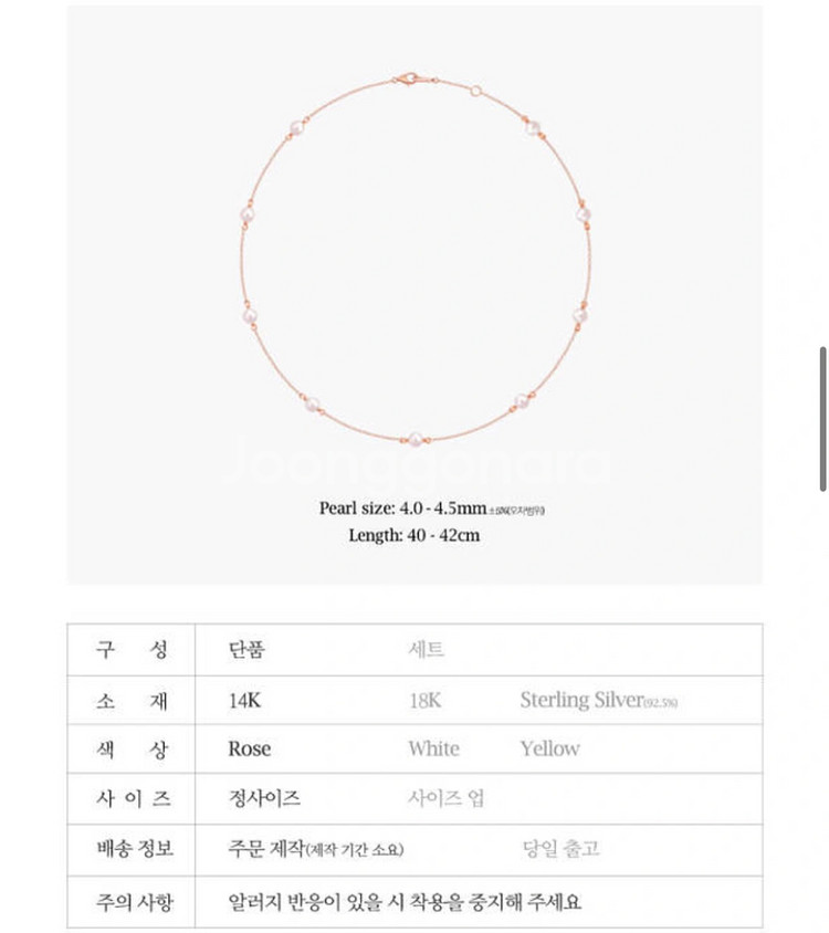 14k진주목걸이--2