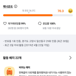 네이버 페이 포인트 95% 삽니다 (당근유저)