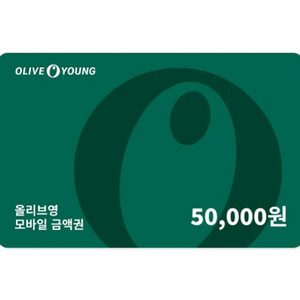 올리브영 5만원권 45000원에 팔아요