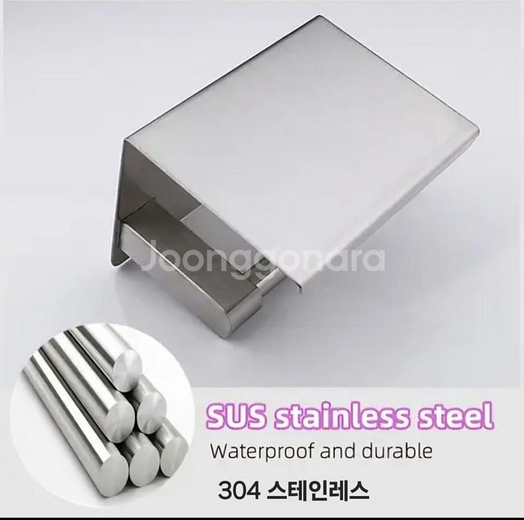 휴지걸이--5