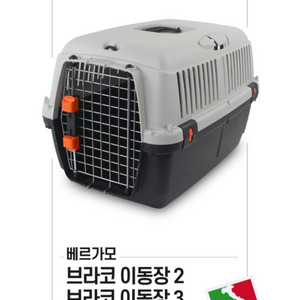 전주)강아지 고양이 이동장 케이지 켄넬 이동가방