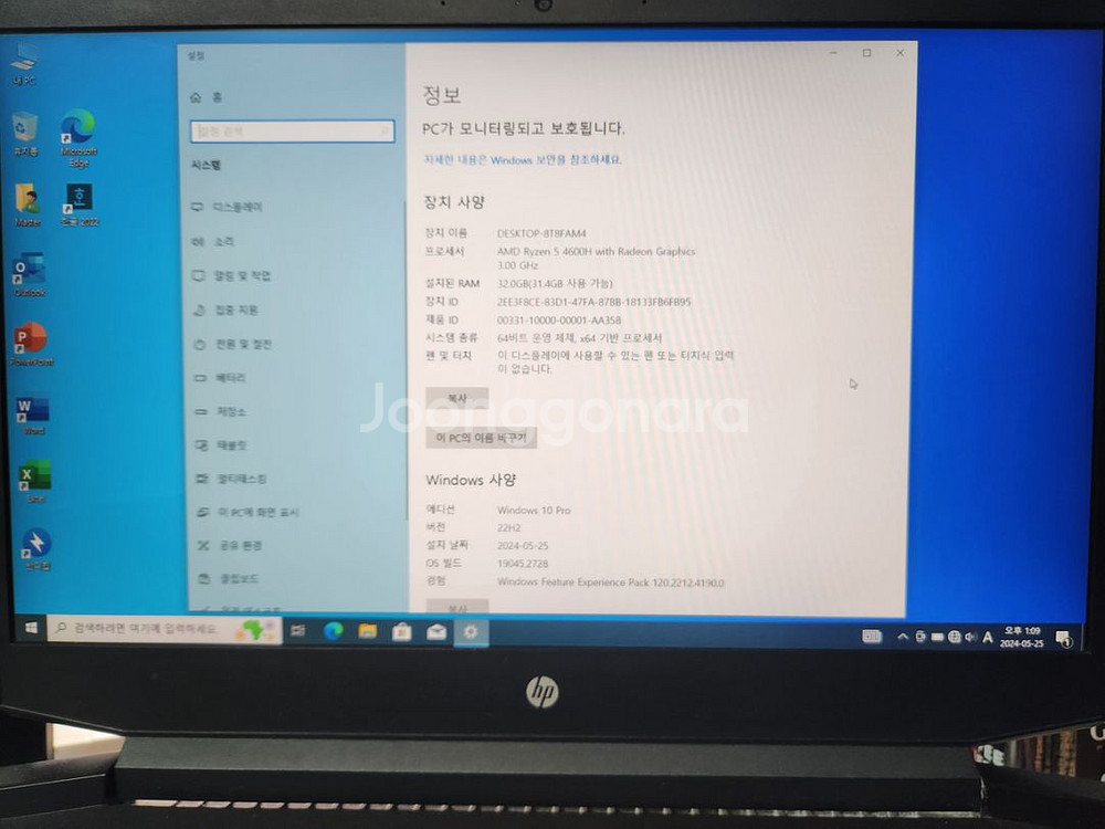 HP 파빌리온 게이밍 노트북 15-ec1057ax--6
