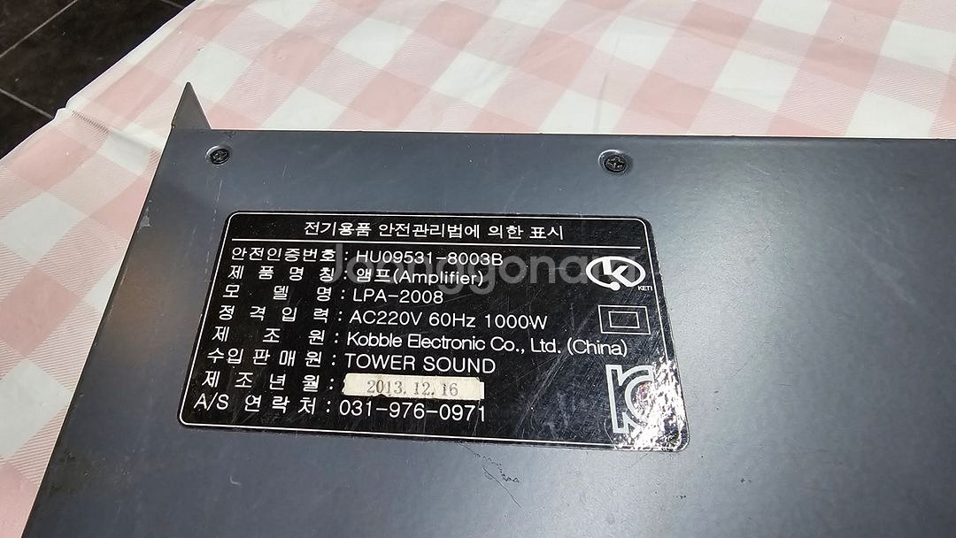 아타카 LPA-2008 4체널 엠프 디지털--8