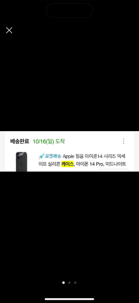 아이폰 14프로 정품실리콘케이스 미드나이트--2
