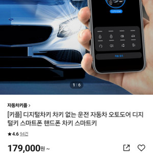 키플2 판매합니다