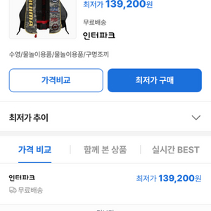 퀴마 스포츠형 구명복 b형