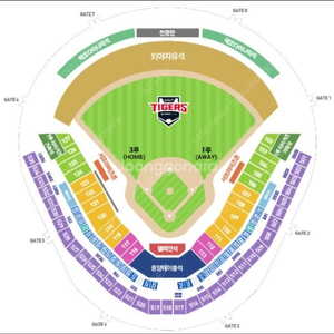 기아타이거즈 롯데 6월 6일 1루 k5 2연석 판매