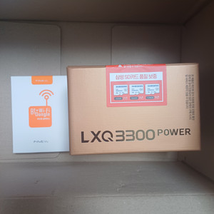 LXQ3300 POWER (동글이패키지)20세트