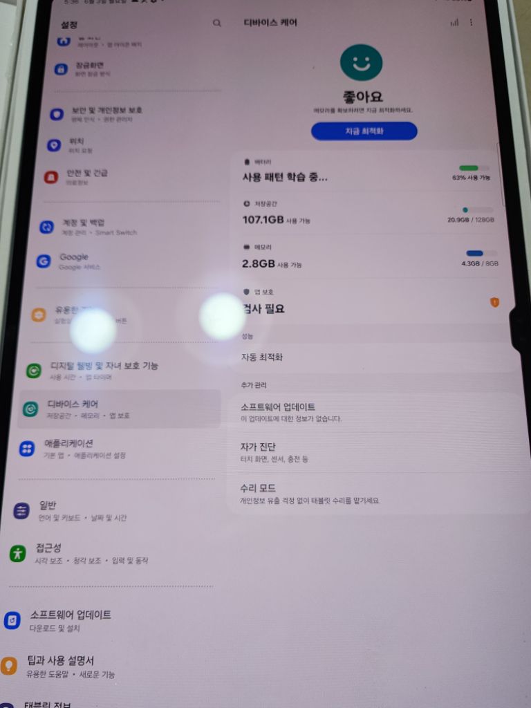 삼성 갤럭시탭s8울트라 128gb wifi 팝니다