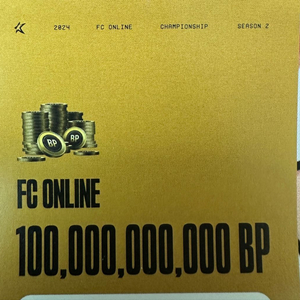 FC온라인(피파) 1000억 BP 쿠폰 팝니다