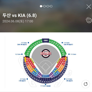 6/8(토) 두산 vs 기아 1루 2연석 삽니다