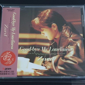 ZARD 자드 1집 앨범 Goodbye My Lone