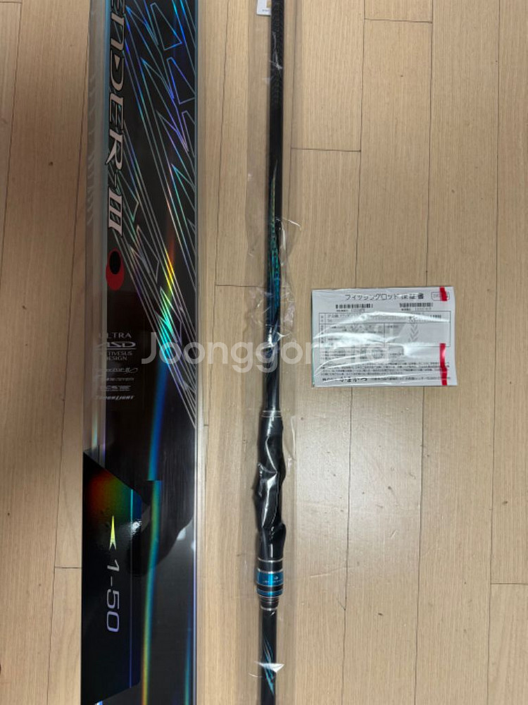 가마가츠 어텐더3 1-500미개봉 신품--1