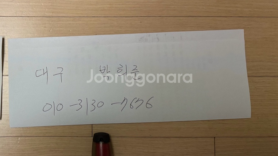 가마가츠 어텐더3 1-500미개봉 신품--2