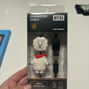 BT21 알제이 충전선