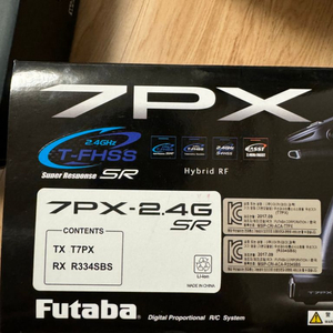 futaba 7px sr