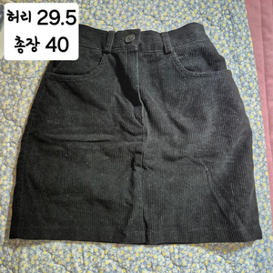 여성 골덴 치마