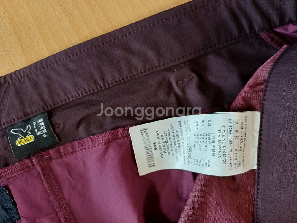 여성 살레와 봄.가을 여름 등산바지 (사방스판30)--8