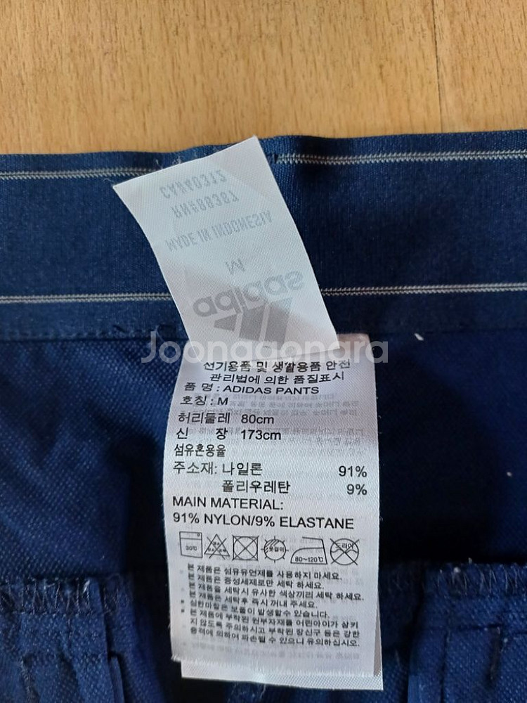 여성 아디다스 봄.가을 여름 골프바지 (스판30)--5