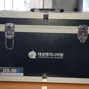 누수탐지기 DS-50d