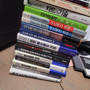 주식책 일괄판매 레어포함 중고+새제품 네고가능