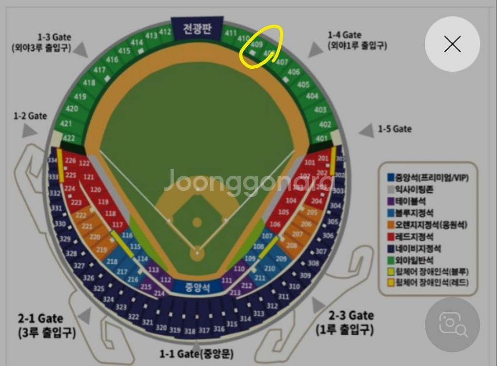 6/7 잠실 두산 기아 외야지정석 단석 양도--0