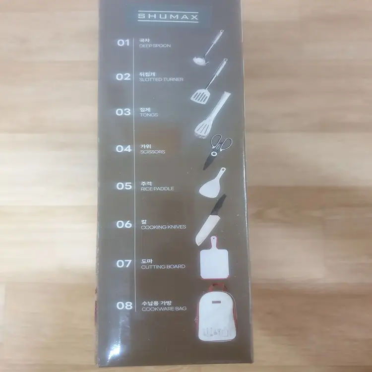 슈맥스 이지캠 캠핑조리도구 세트(새상품)급하게 처분 이미지