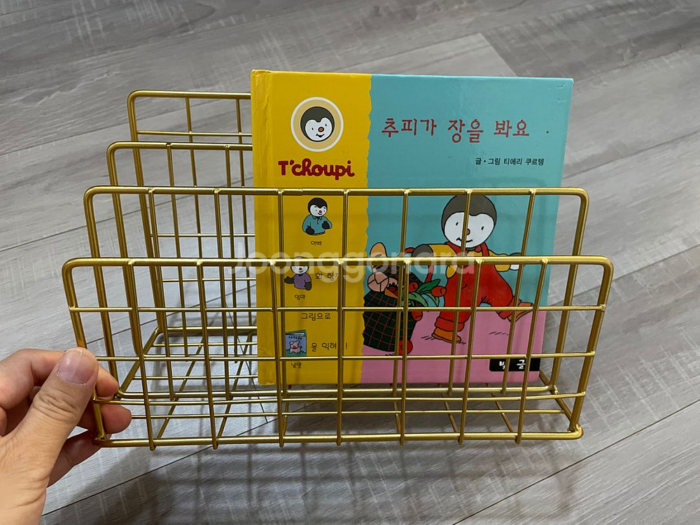 철제 책꽂이 2개일괄--3