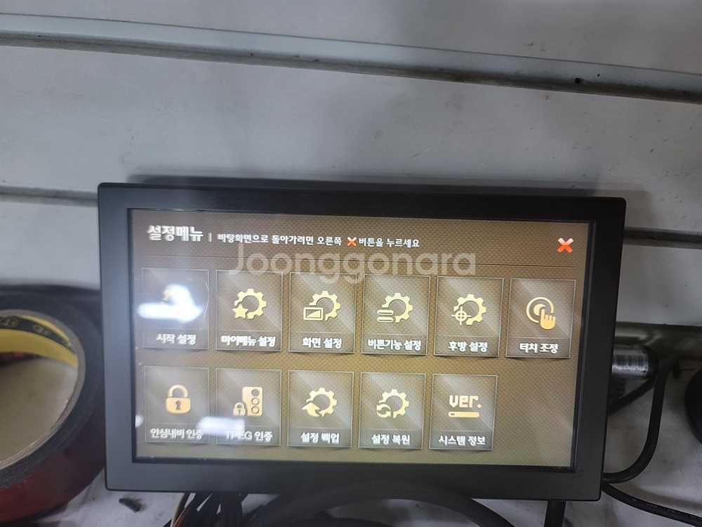 네비게이션 파인드라이브 bf 300--2